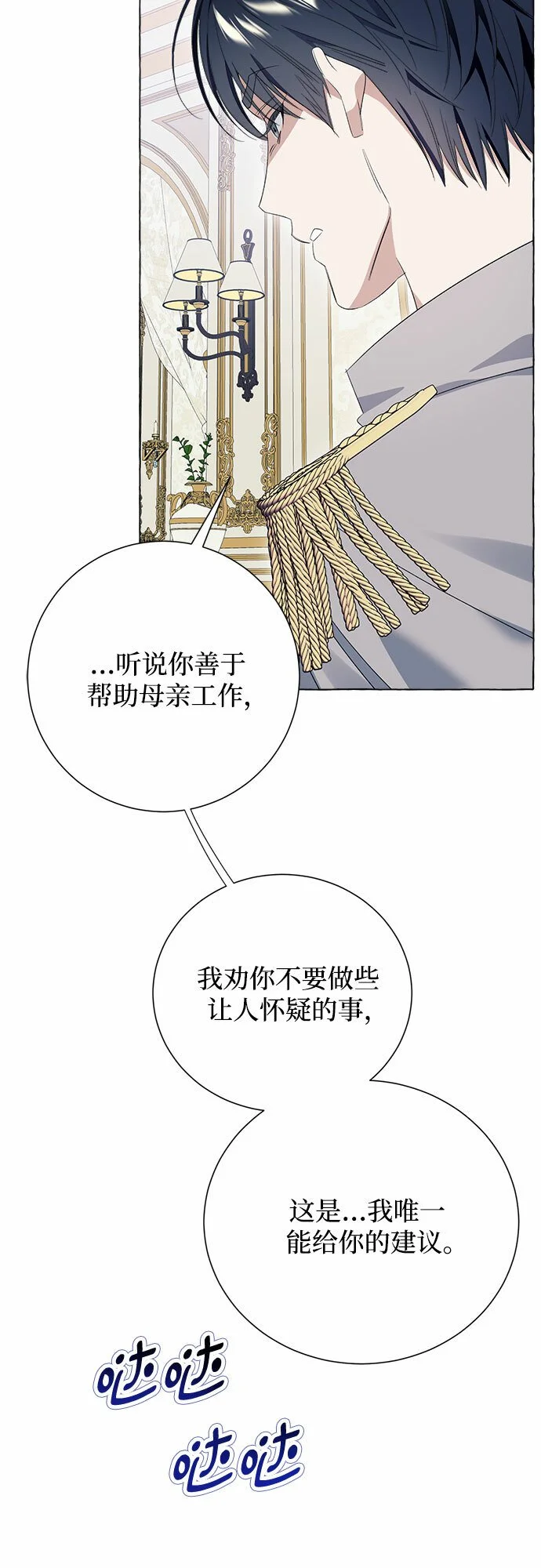 第11话70