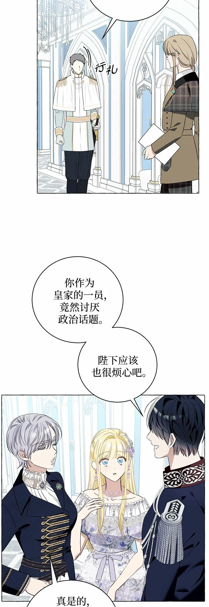第15话31