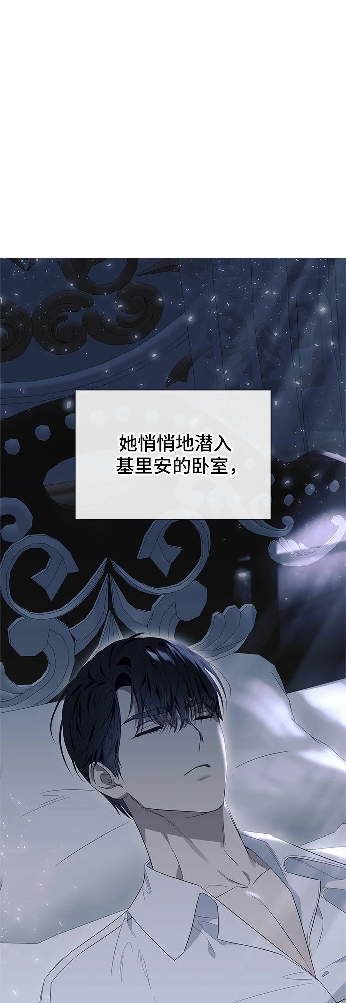 第19话64