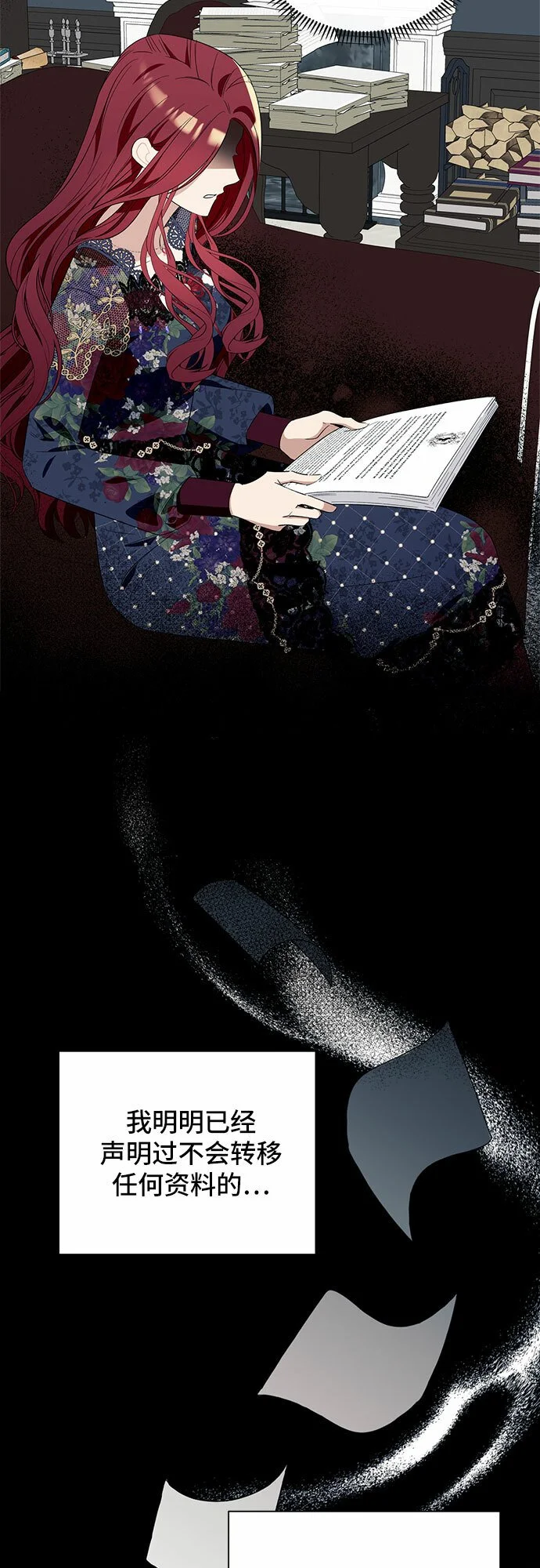第14话27