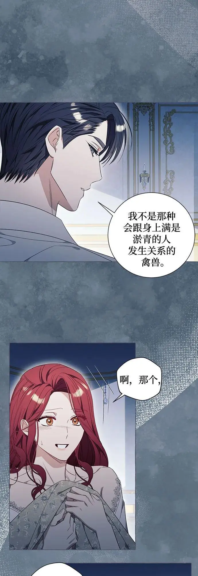 第31话40