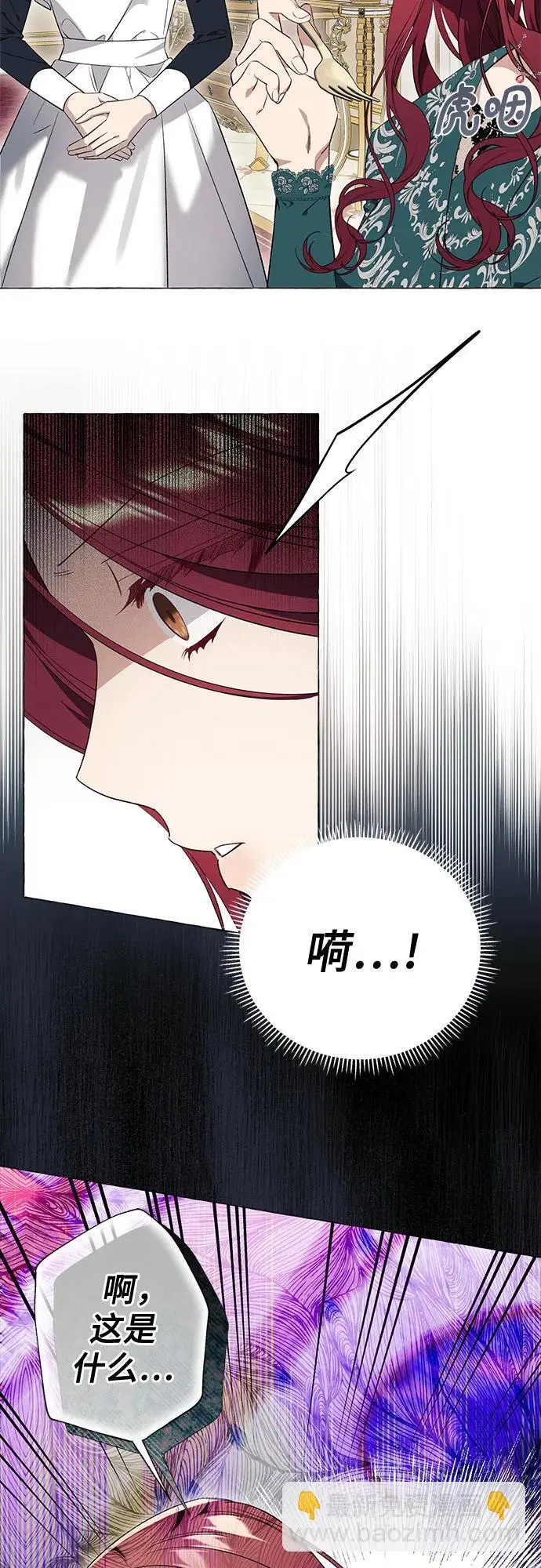 第27话2