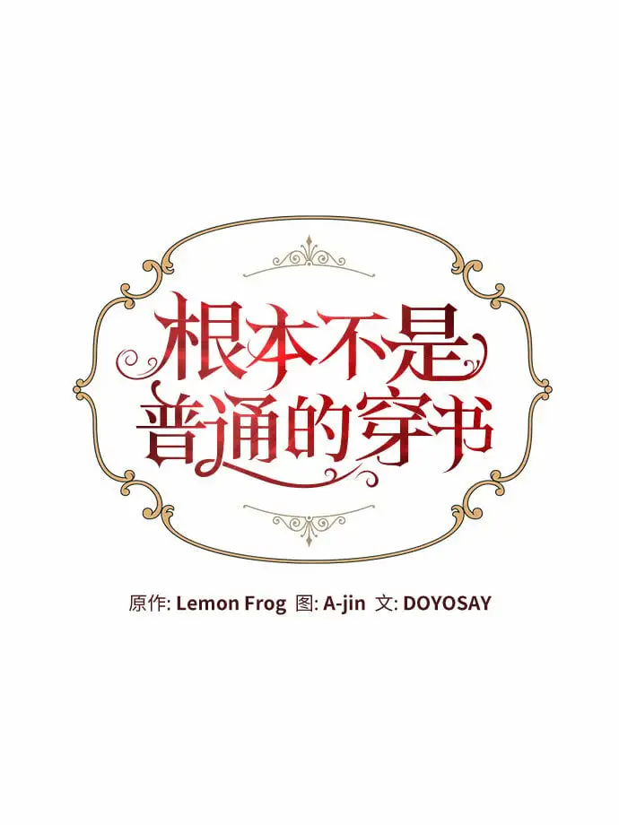 第15话9