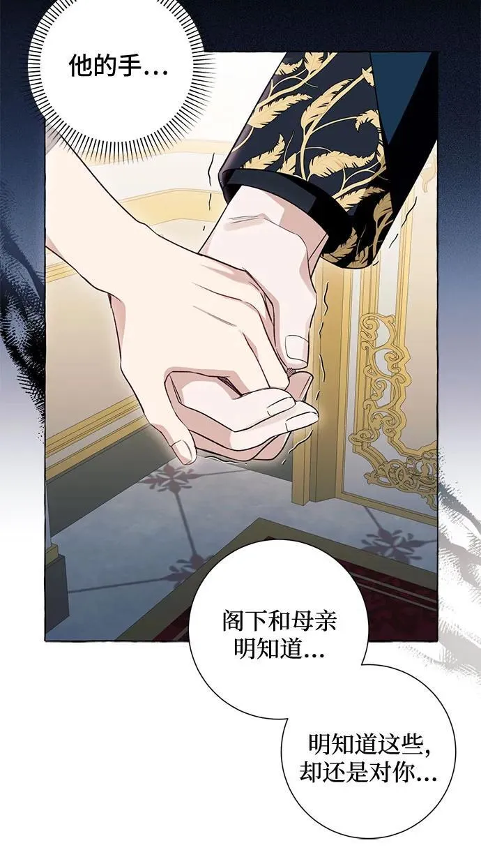 第50话43
