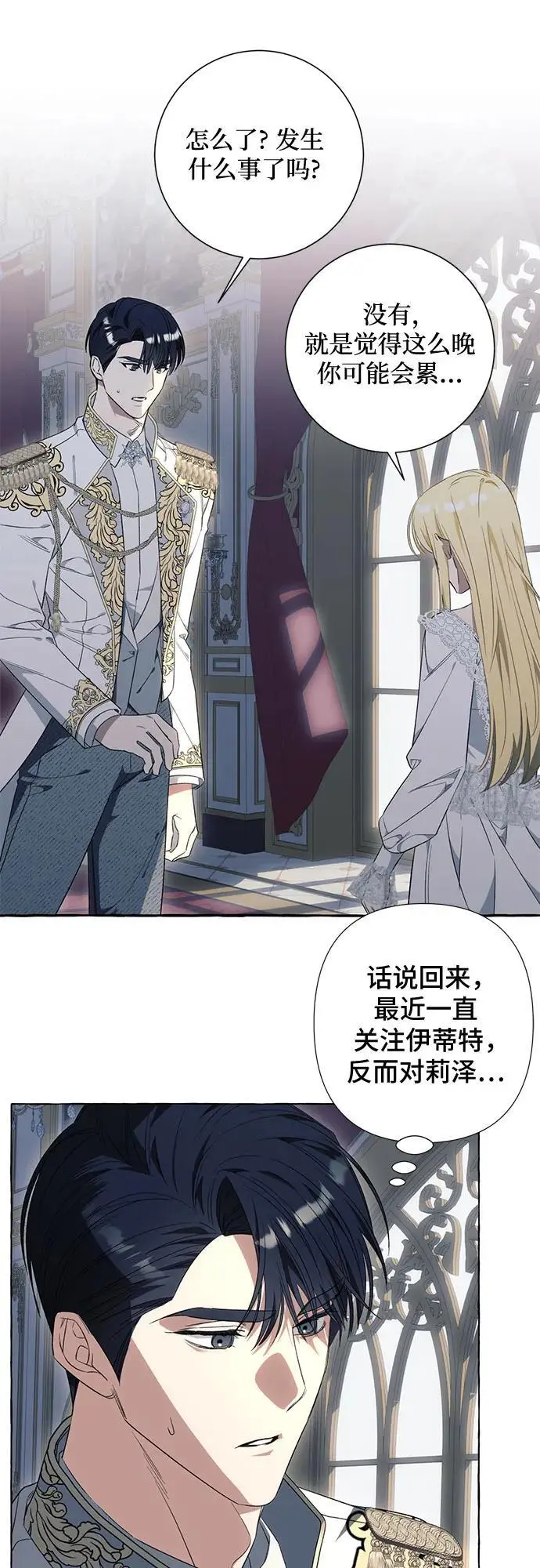 第36话44