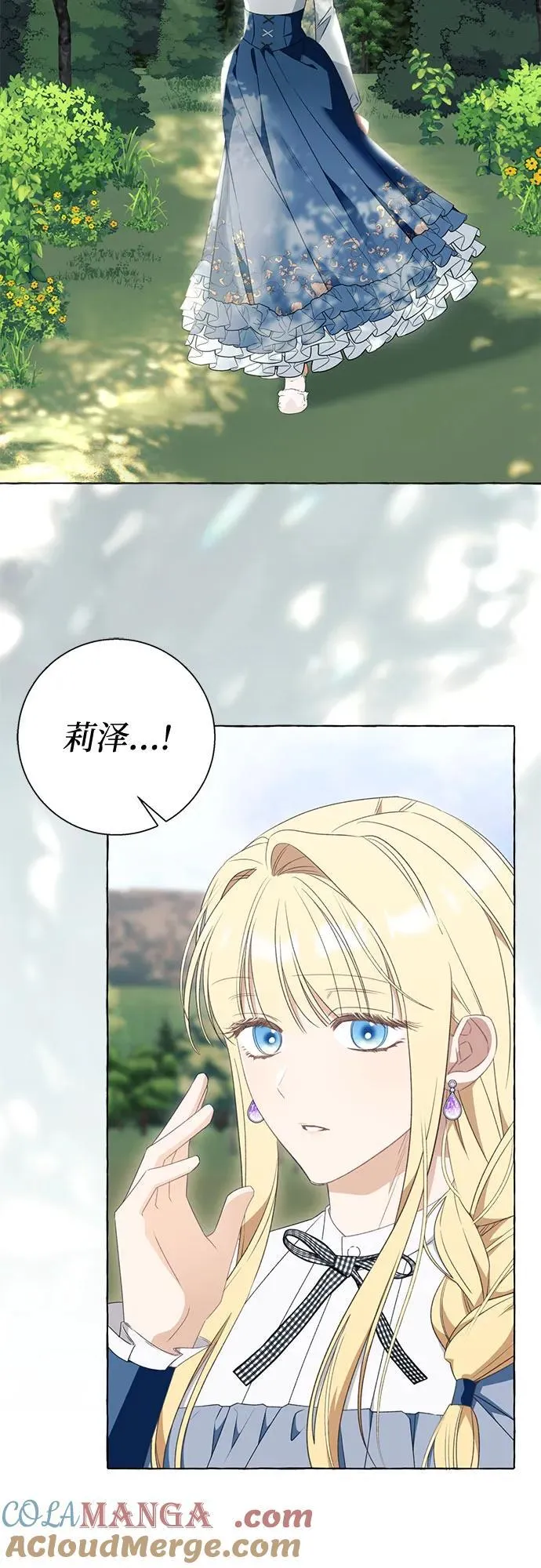 第51话12