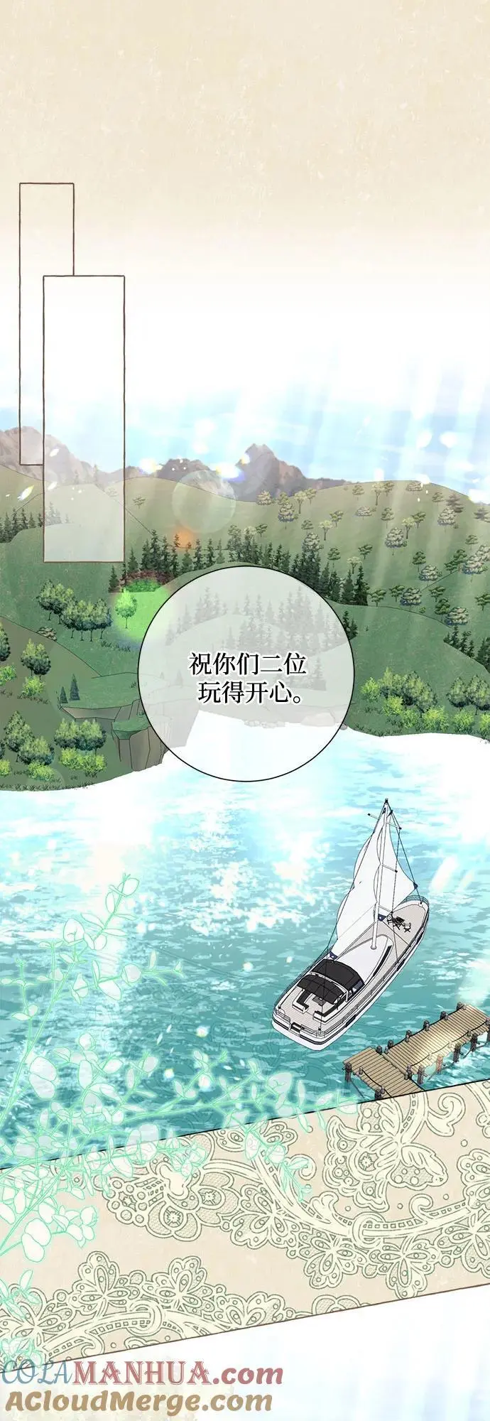 第44话6