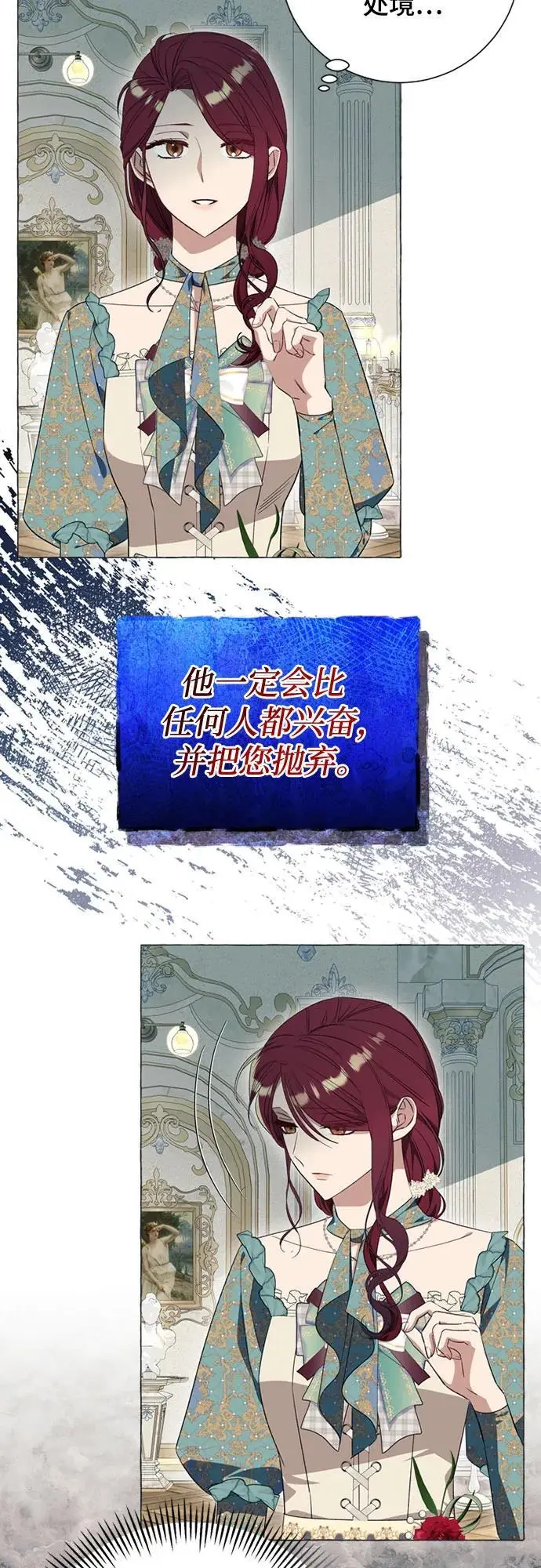 第30话45