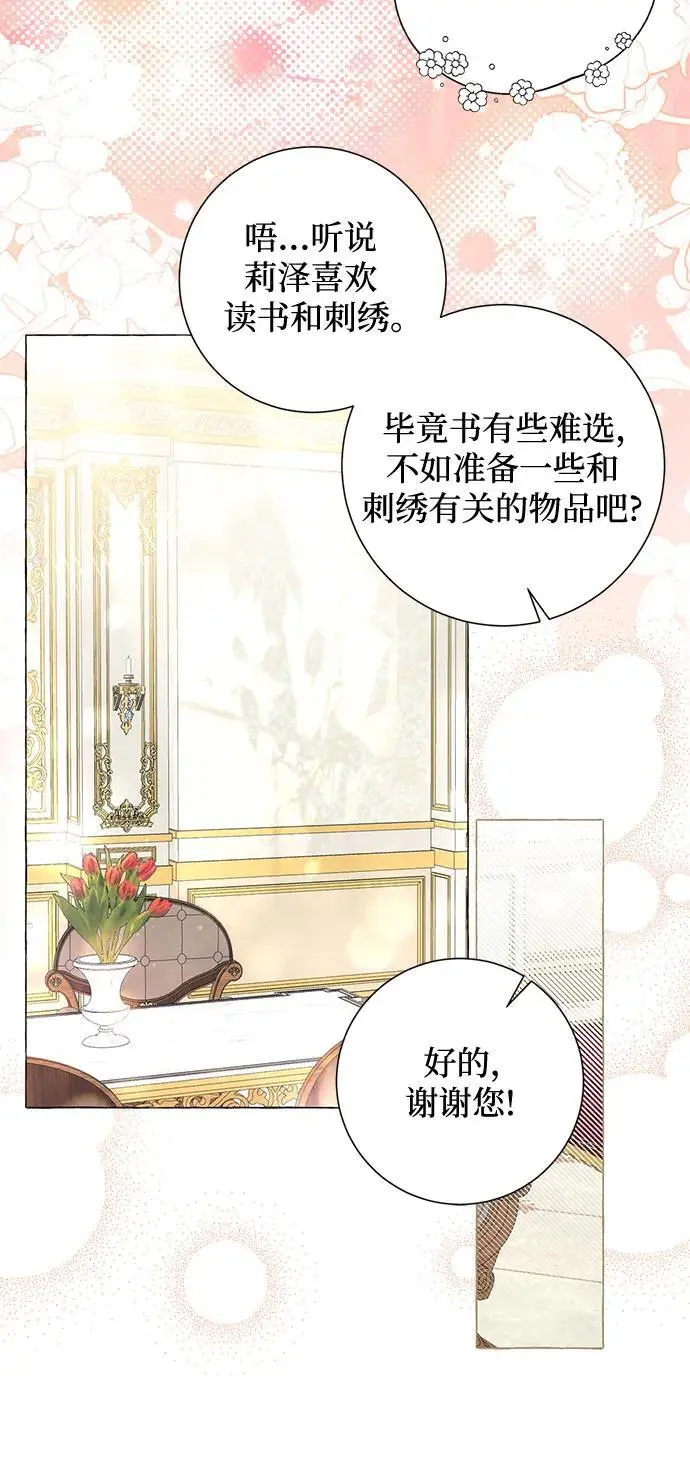 第27话50