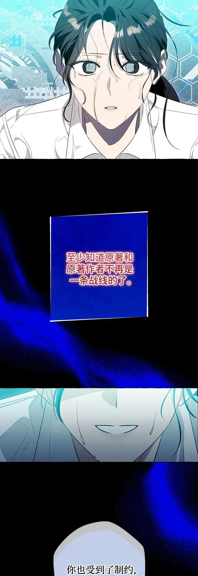 第44话53