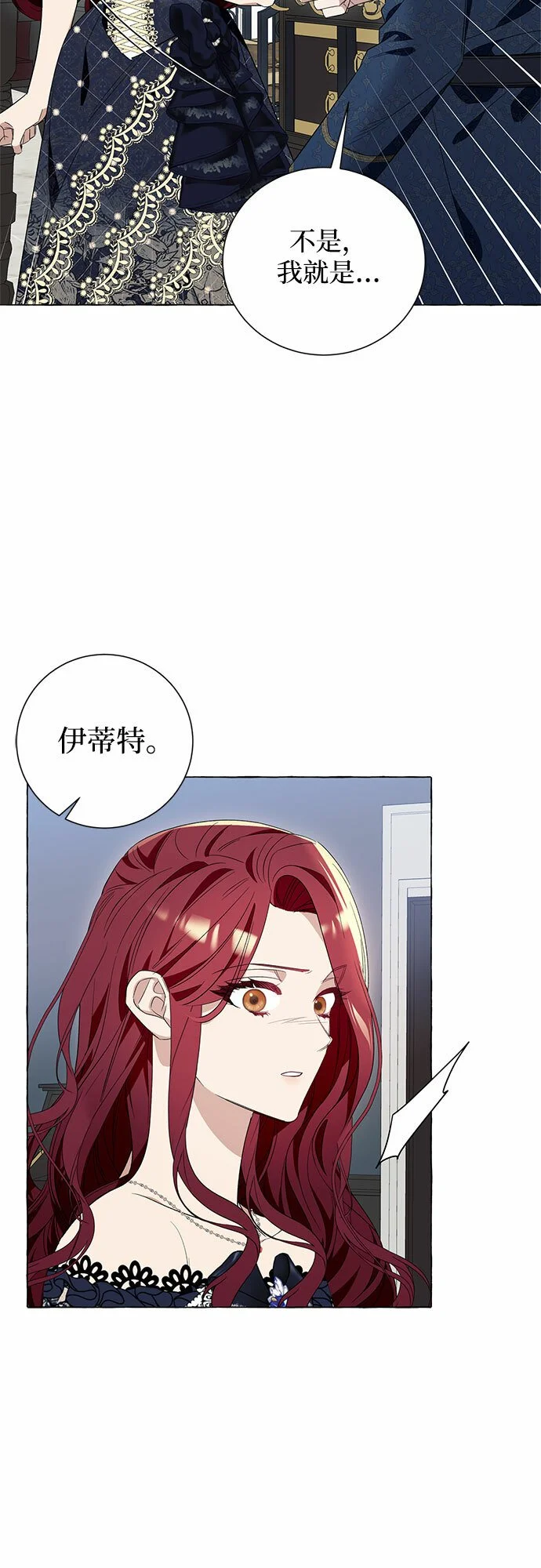 第18话11