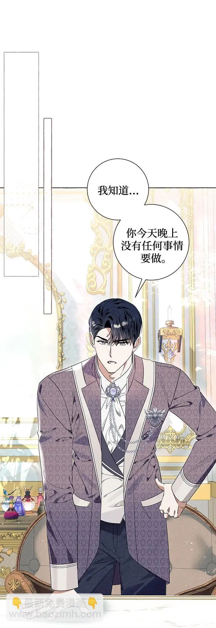 第33话45