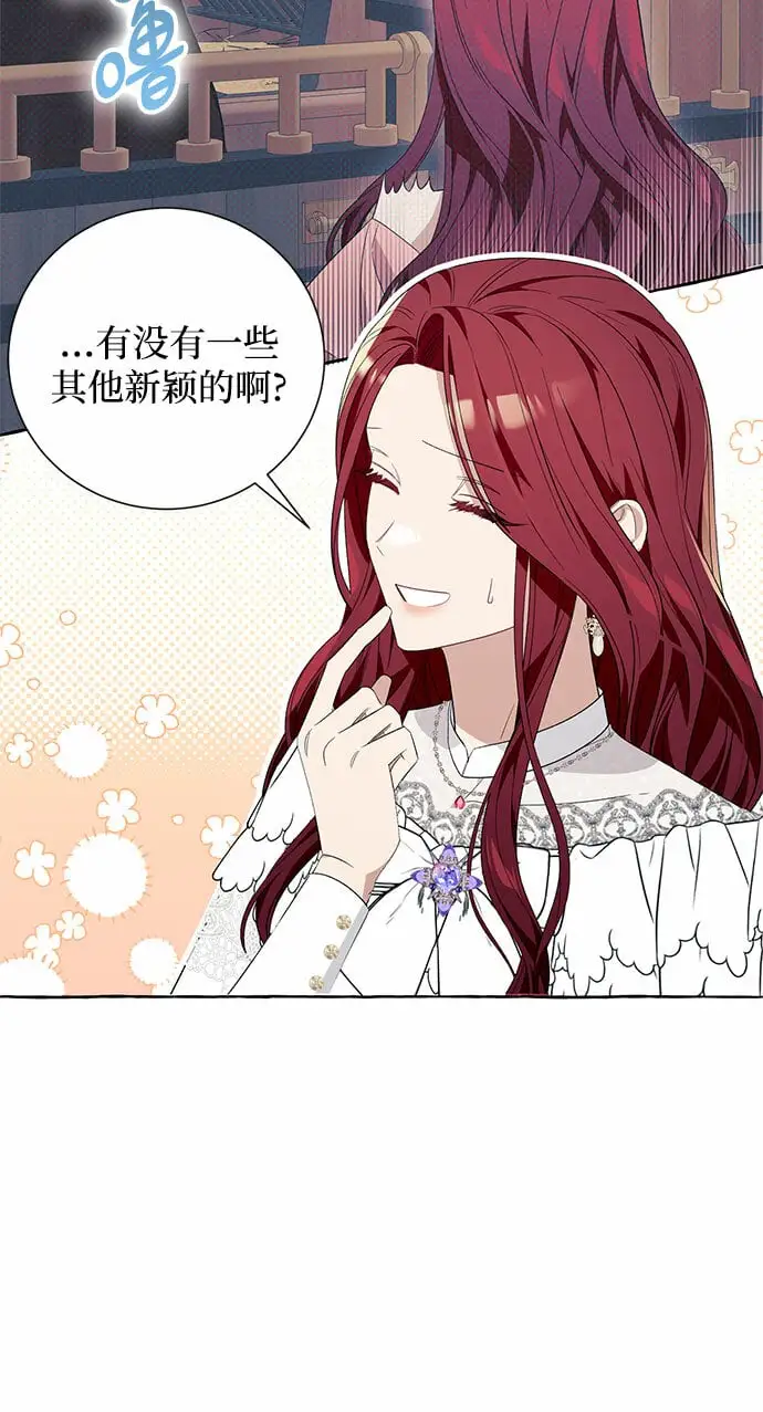 第16话29