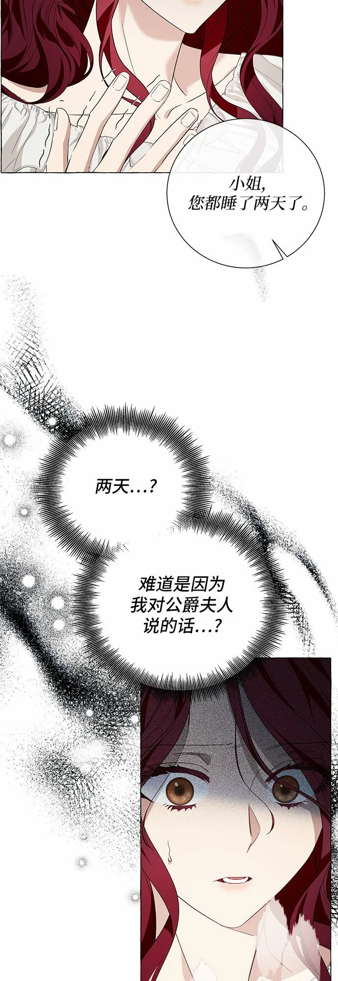 第19话45