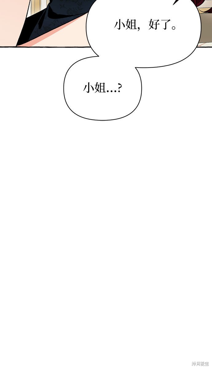 第4话26