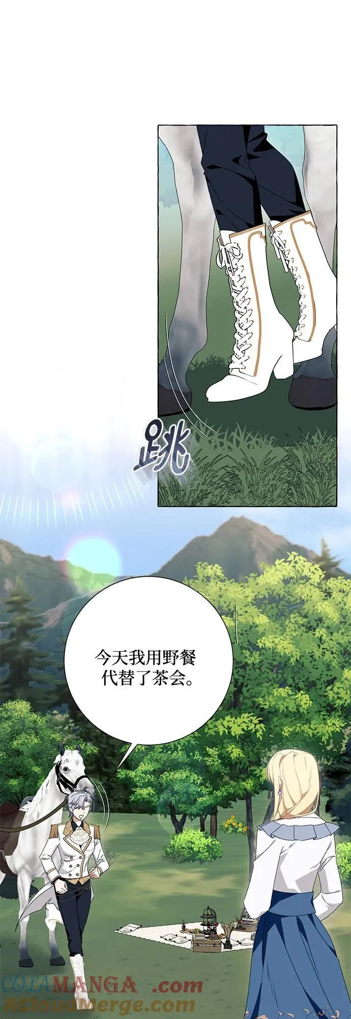 第51话15