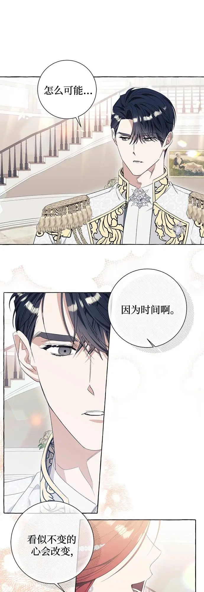 第35话46