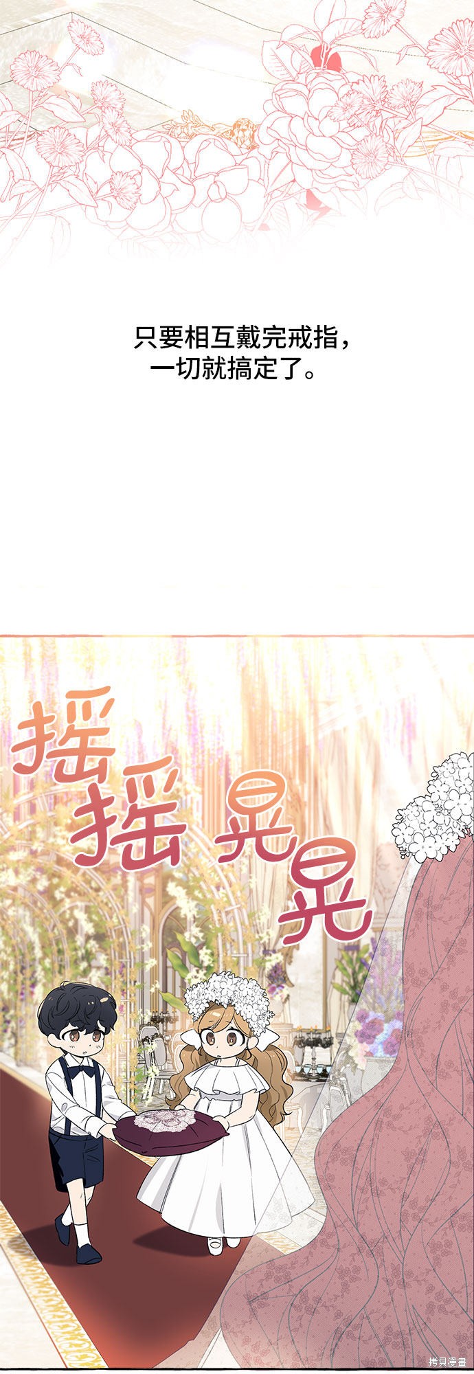 第2话44