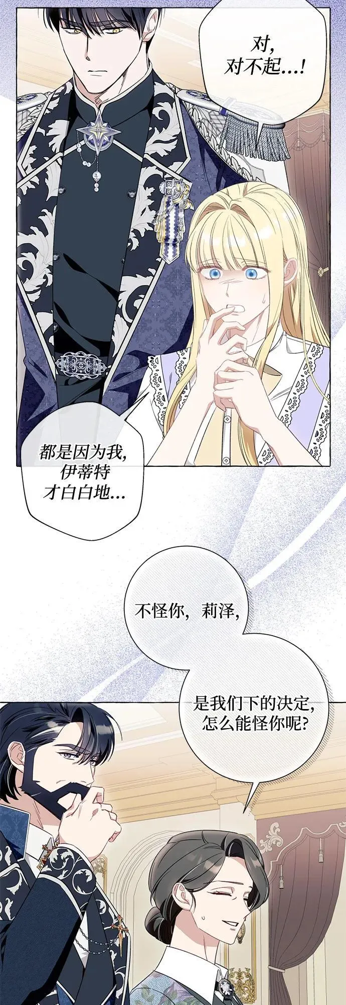 第50话32