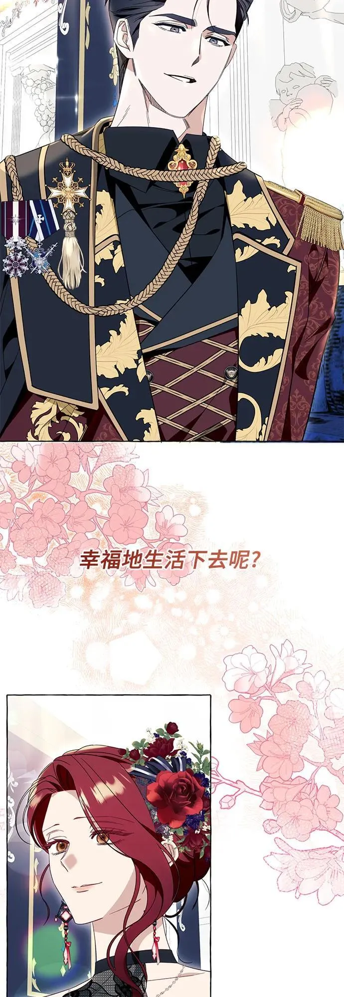 第53话56