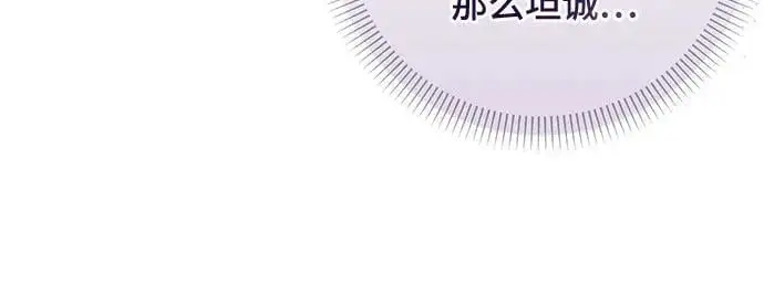 第28话37