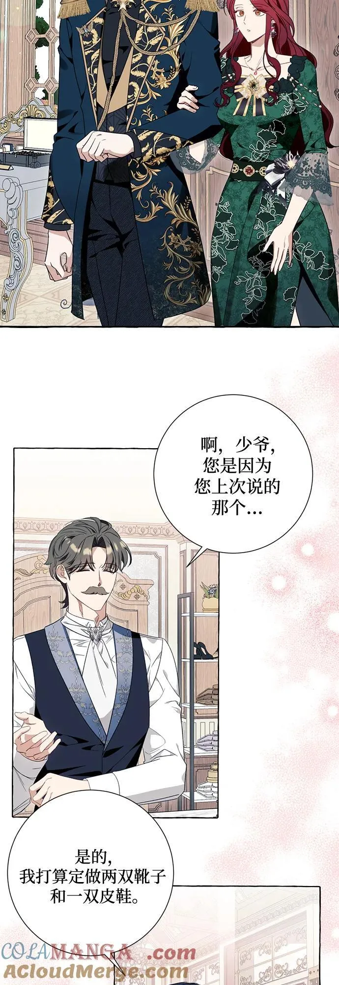 第49话21