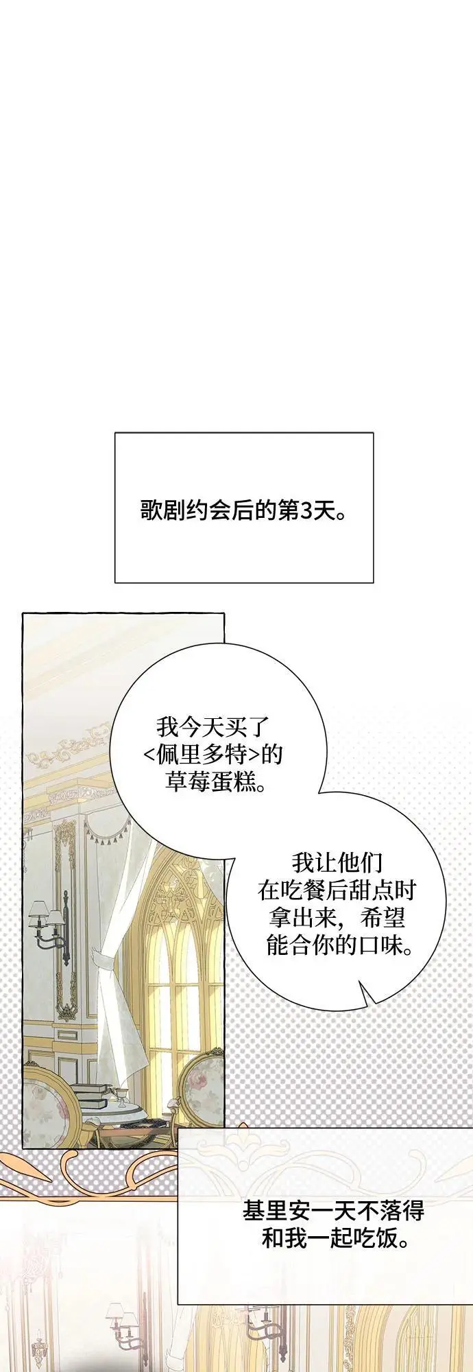 第37话21