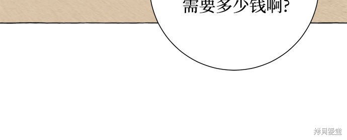第9话7