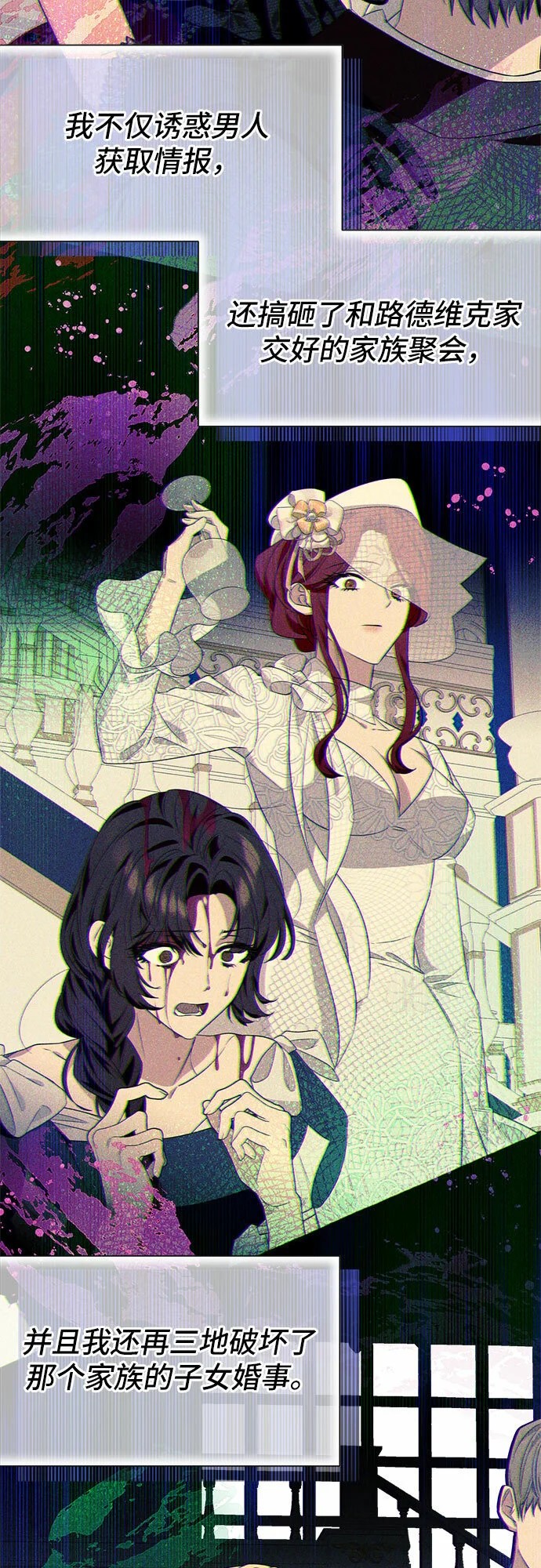 第18话22