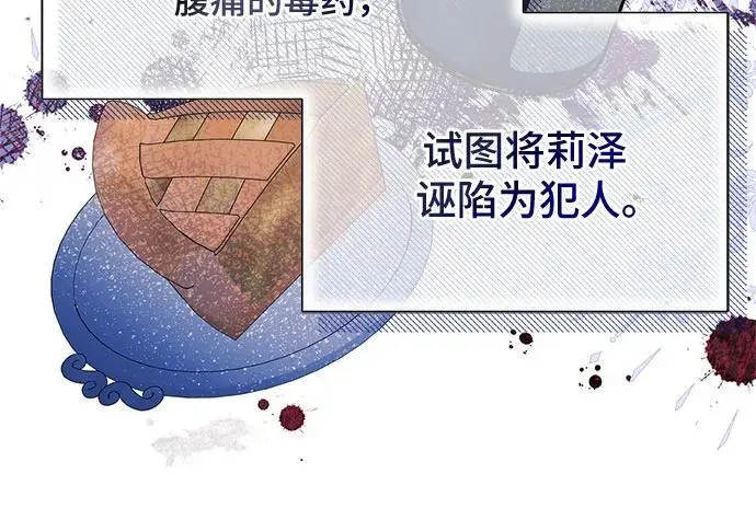 第27话10