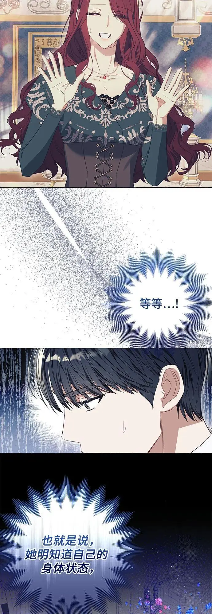 第27话33