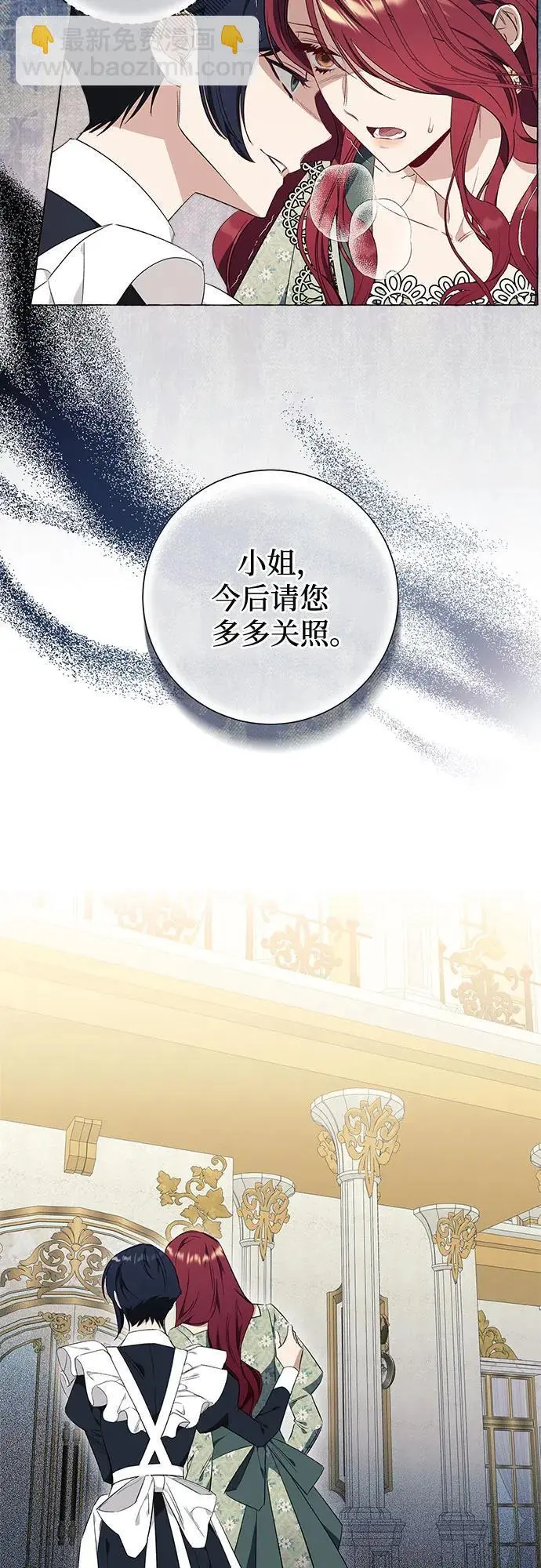 第25话52