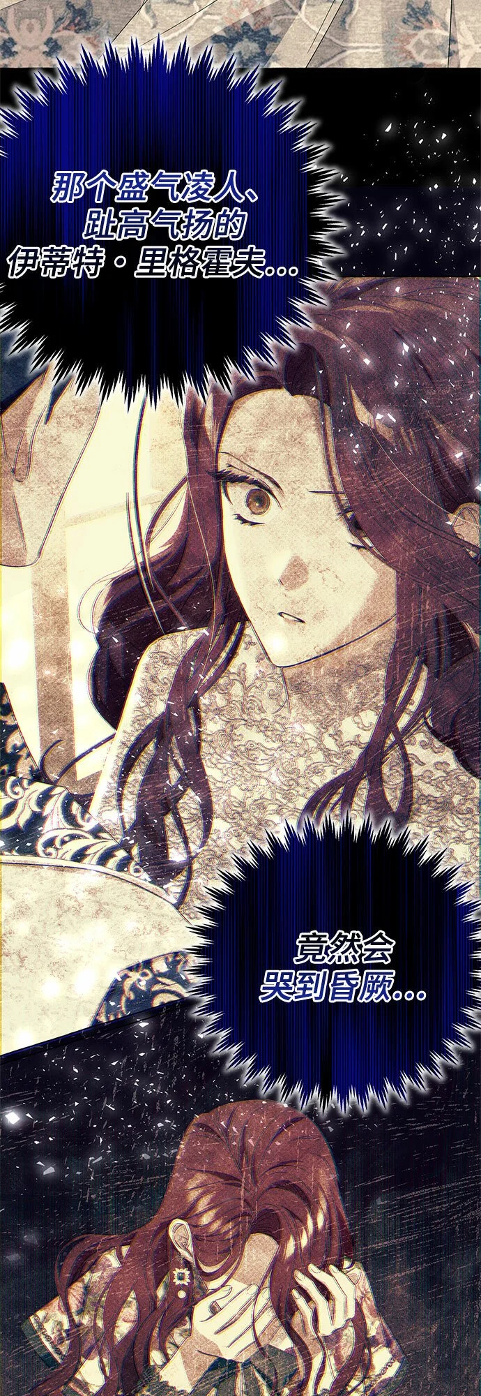 第19话12