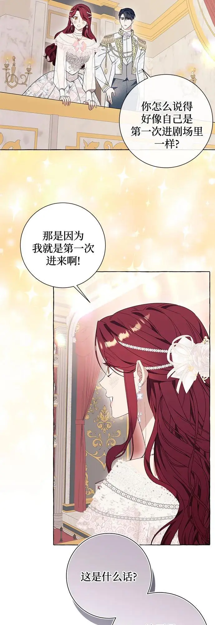 第35话20