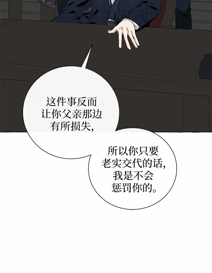第17话34