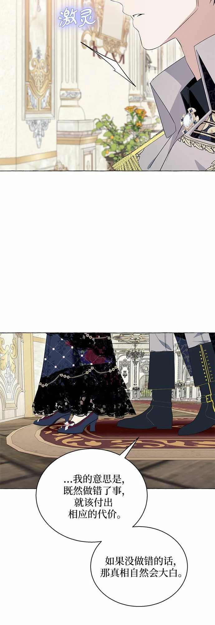 第14话52