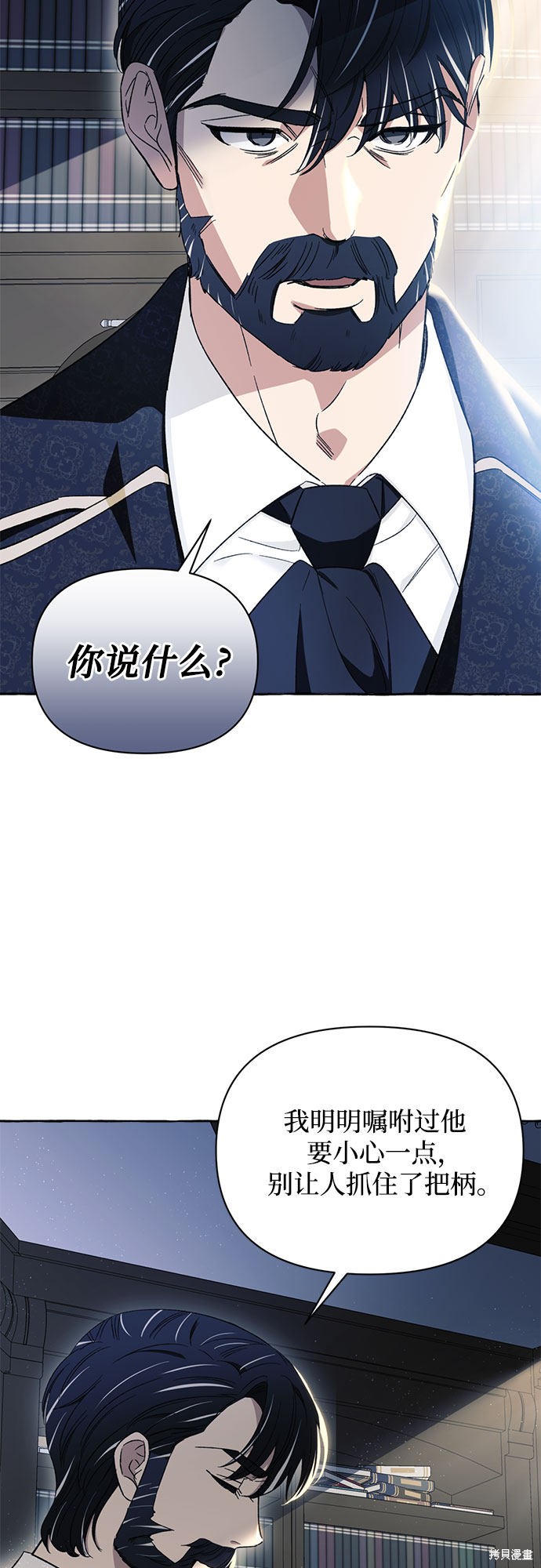 第5话22