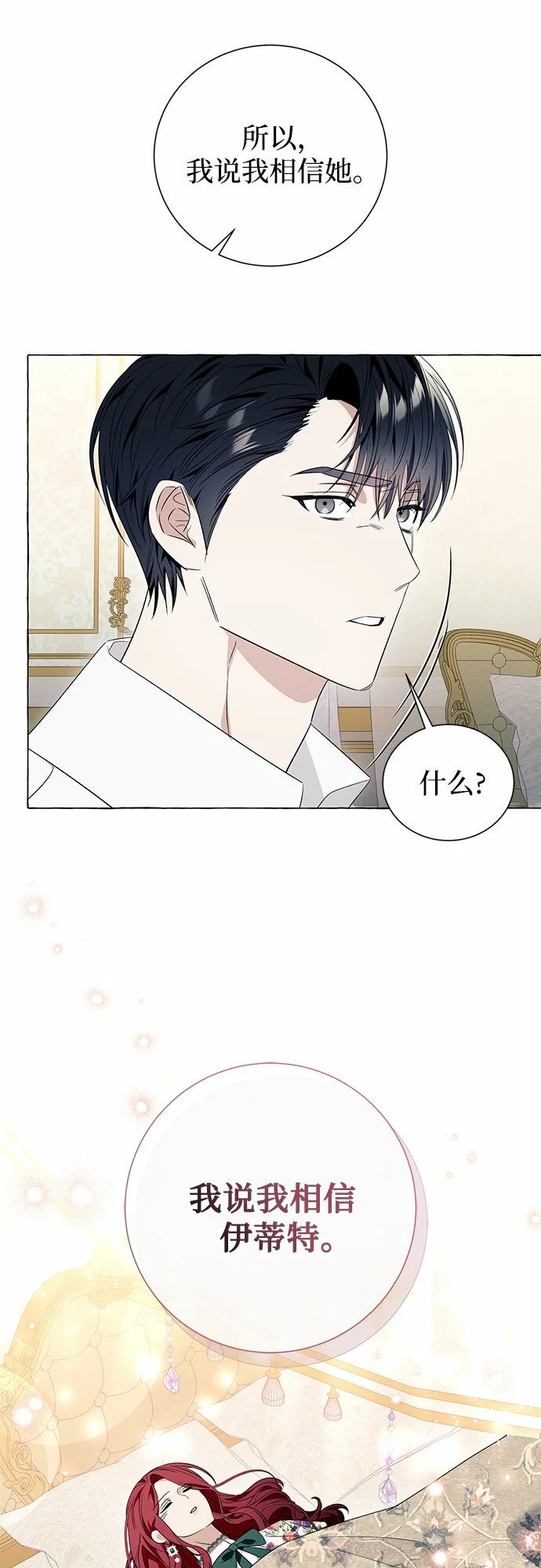 第19话17