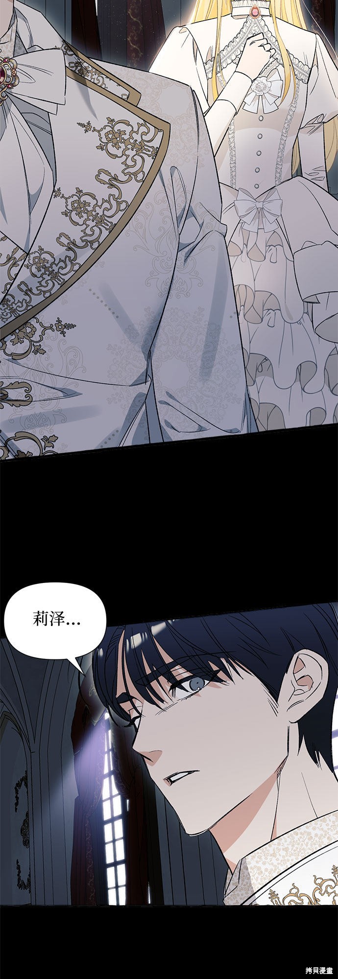 第3话47