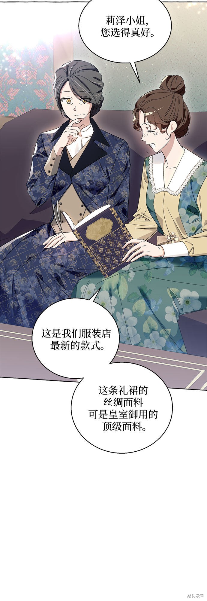 第6话62