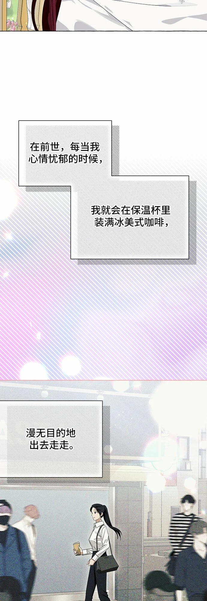 第12话24