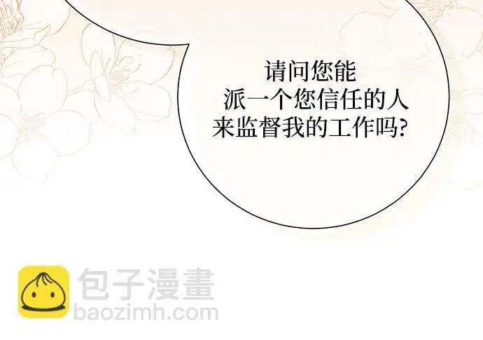 第21话28