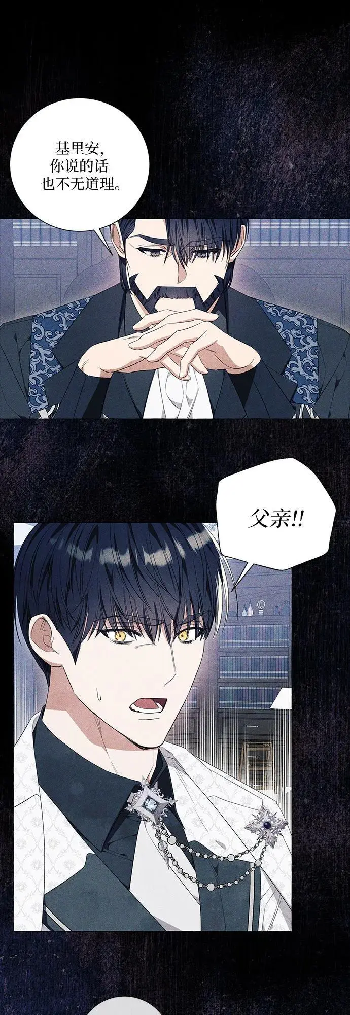 第29话9