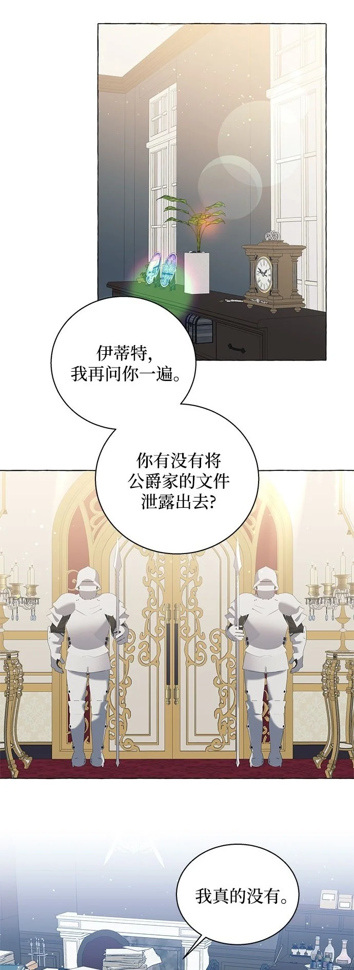第14话1