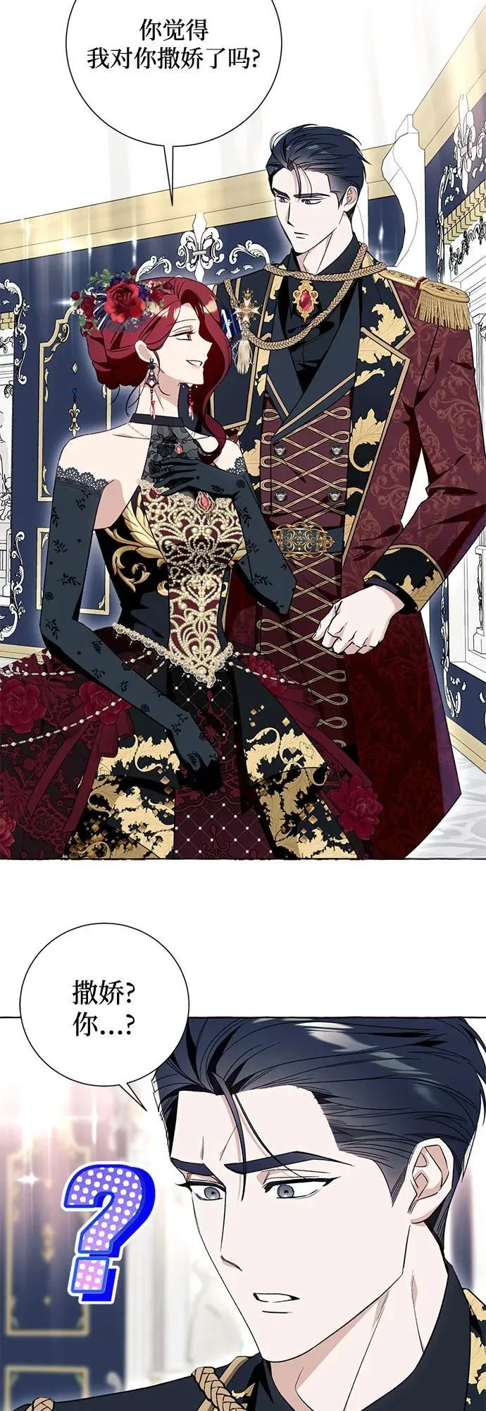 第53话40