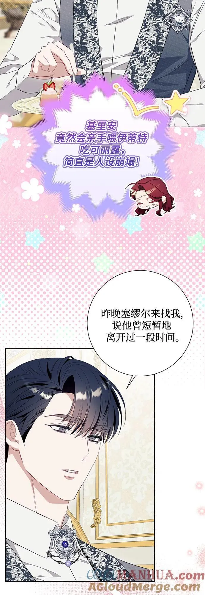 第47话3
