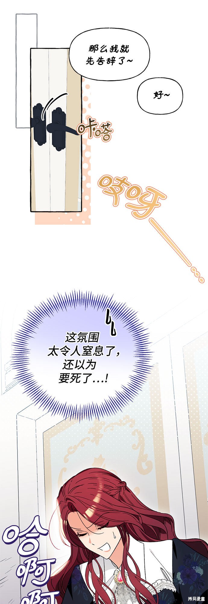第4话45