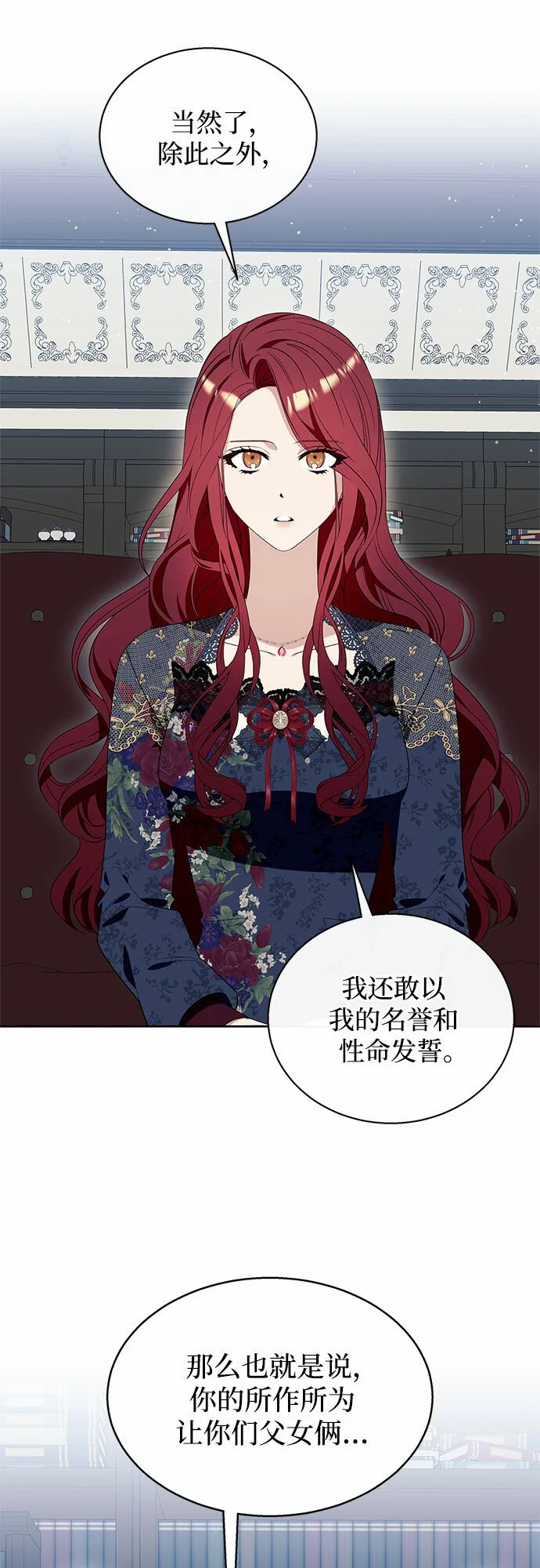 第14话3