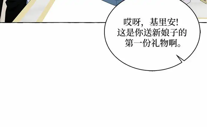 第13话34