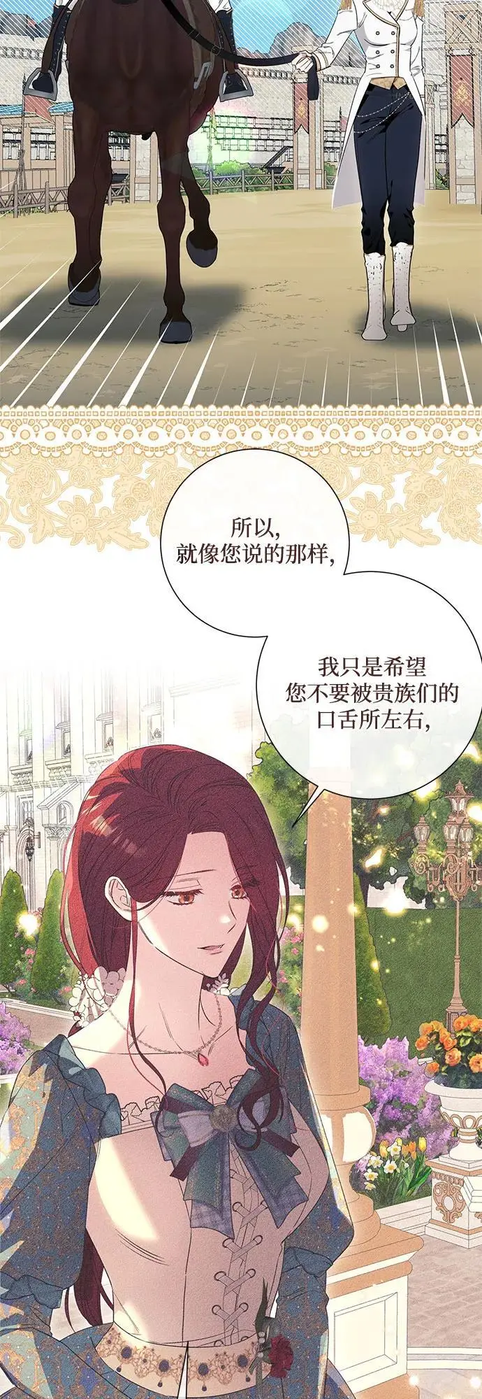第40话47